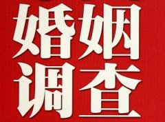 「宁化县私家调查」公司教你如何维护好感情