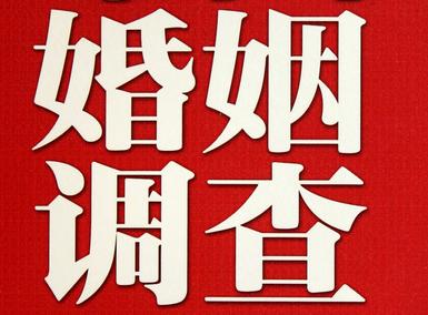 「宁化县取证公司」收集婚外情证据该怎么做